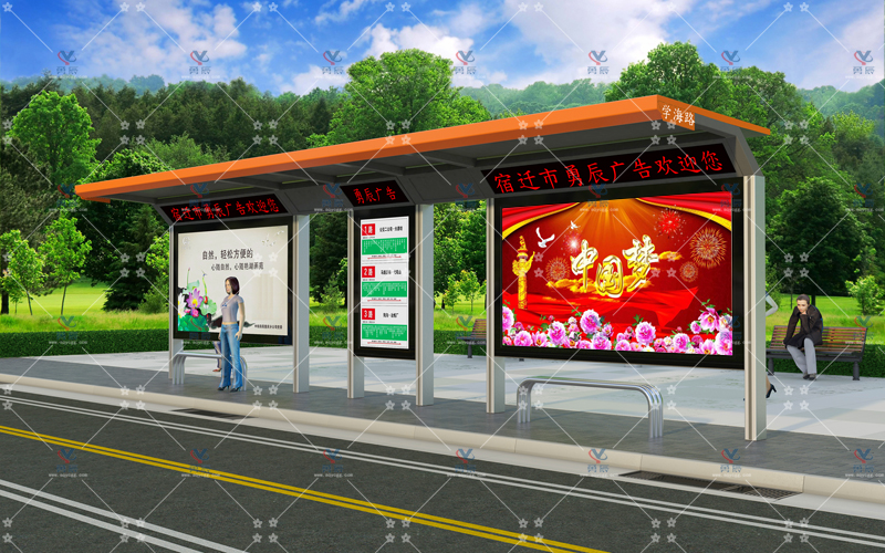 雅致候車(chē)亭YCHY-003